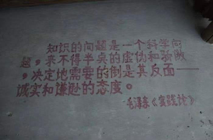 实践论读书批注